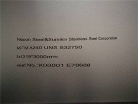 ASTM A240 S32750 steel plate 3mm thickness