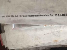 316L Stainless Steel Sheet