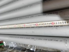 AISI 904L Stainless Steel Pipe