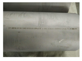 ASTM B729 UNS N08020 Seamless Pipe