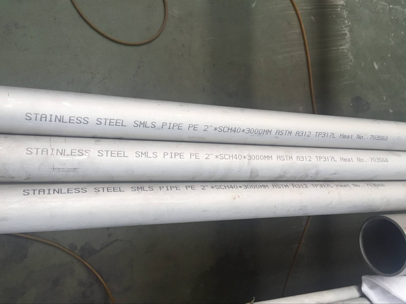ASTM A312 TP317L steel pipe