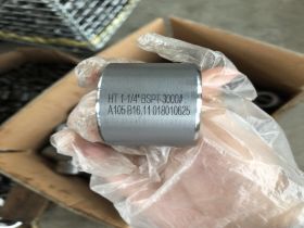 SA105 Half Coupling BSPT Class 3000 DN32