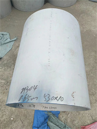 astm 310 310s seamless stainless steel pipe
