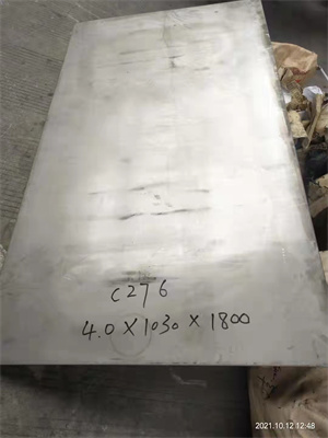 C276 Steel Plate ASTM A36 Sheets Kunjungan Situs Pelanggan