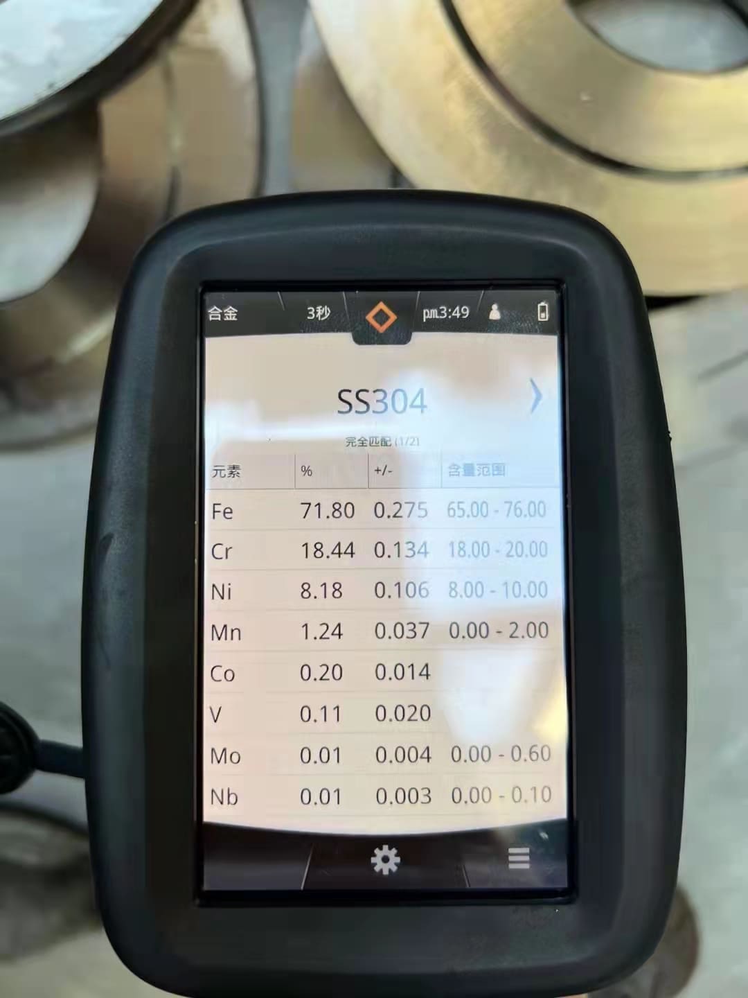 2022 china ss304 flange PMI test