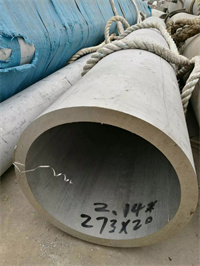 stainless steel 316 pipe