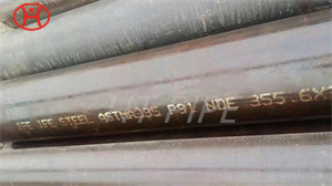 17mm high precision seamless steel tube