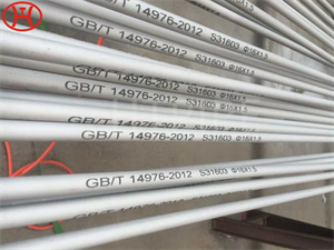 合金625パイプ外径219 11 mm