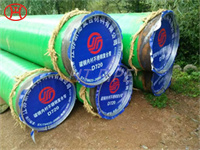 alloy pipe seamless 13crmo44