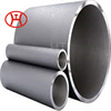 nickel alloy seamless pipe