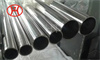 seamless 304 stainless steel tube