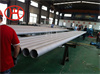 seamless stainless steel tube