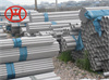seamless tube stainless steel pipe