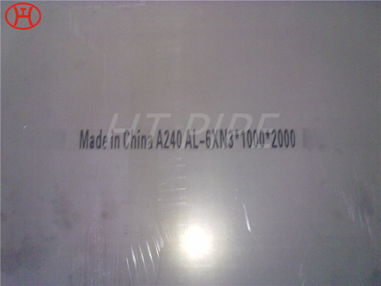 ASTM A240 904L 1.4539高品質のスチールシートスーパーミラーホットロールステンレスコイル316L