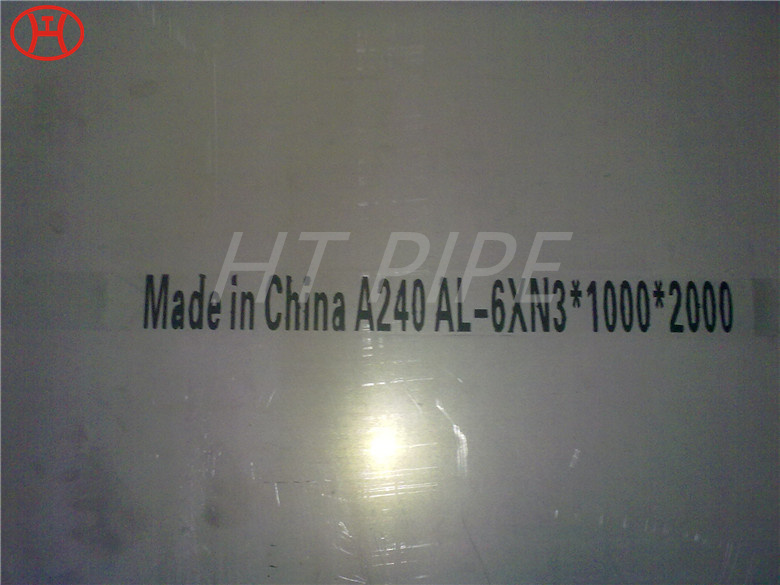 Astm A240 AL6XN Strip Coil 1Cm Factories Di Alloy Stainless Steel Plate