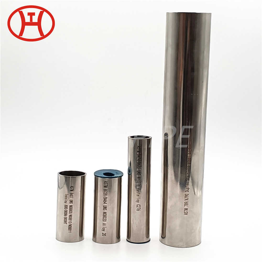 Inconel 718チューブ