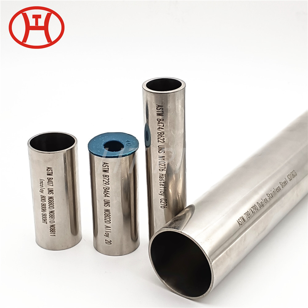 Incoloy Alloy 825パイプN08825 2.4858