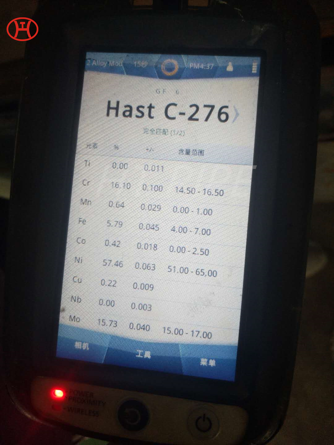 C276 steel round bar PMI testing