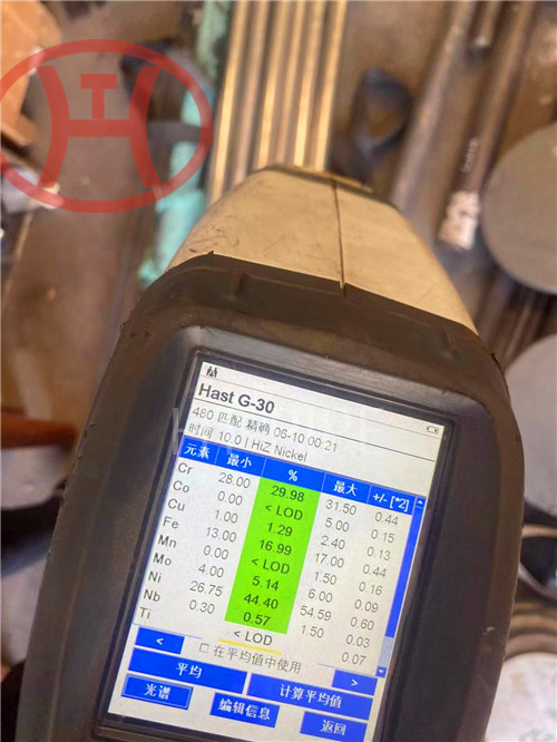 합금 C276 단조 플랜지