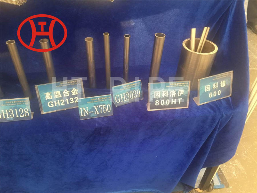 Nickel alloy pipe alloy pipe samples