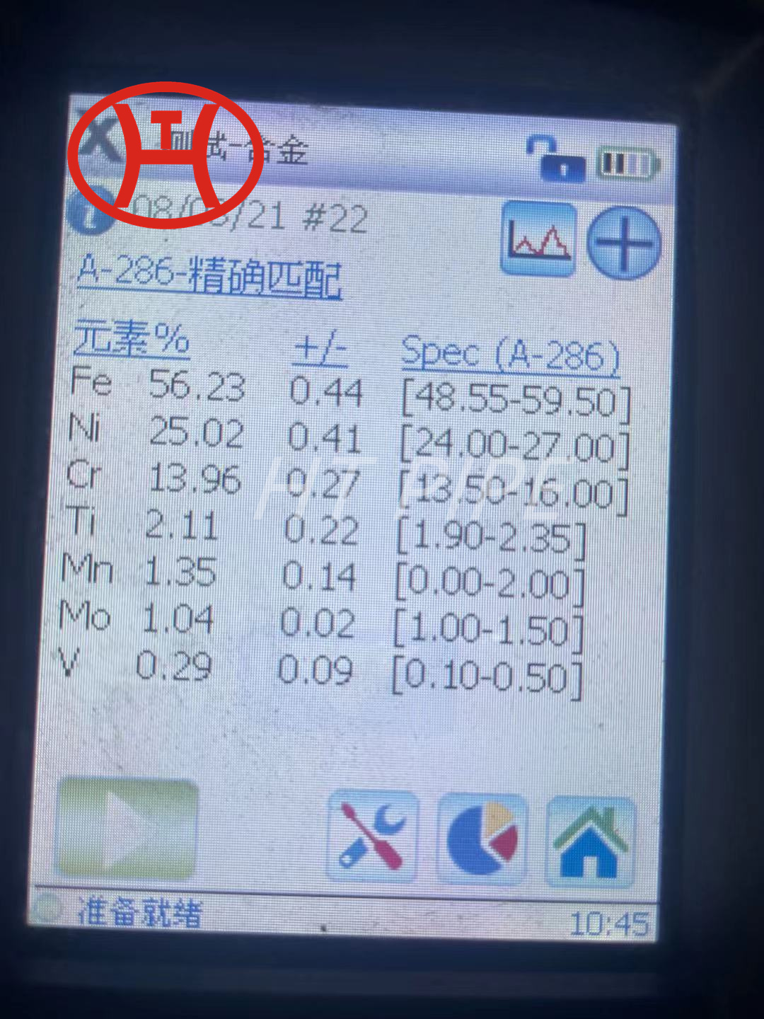 A182 F316L 클로라이드에 잠재적 노출을 위험에 빠뜨리는 응용 분야의 특수 플랜지