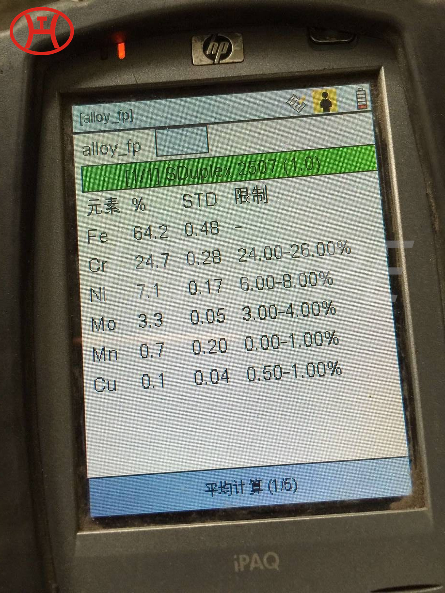 The photo of PMI test of S32750 round bar