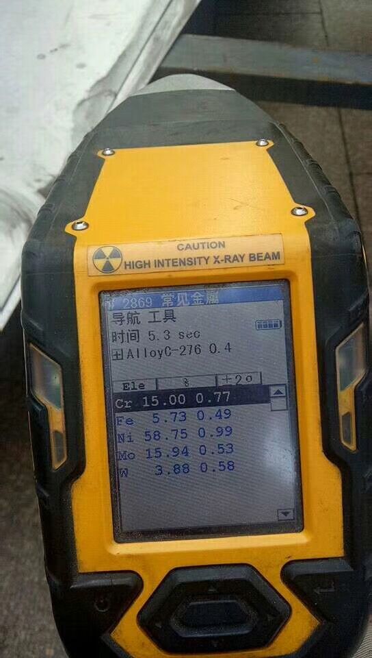 Hastelloy C276  2.4819 N10276 PMI testing C276 steel round bar and plate PMI testing