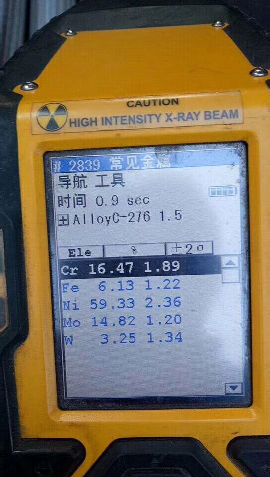 Hastelloy C276  2.4819 N10276 PMI testing C276 steel round bar and plate PMI testing