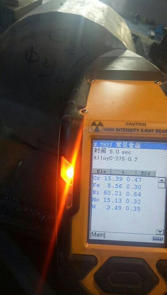 Hastelloy C276  2.4819 N10276 PMI testing C276 steel round bar and plate PMI testing